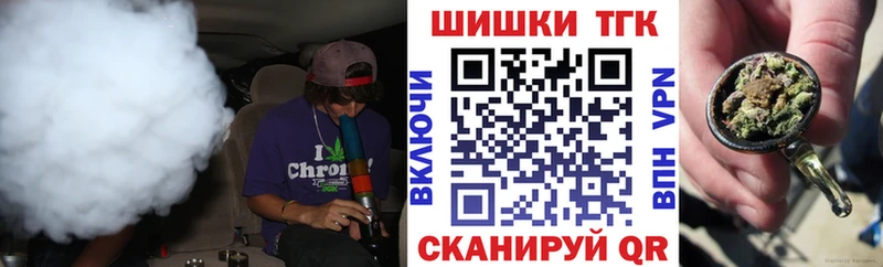 Хочу наркоту Калач A PVP Героин МЕГА рабочий сайт Меф мяу мяу Псилоцибиновые грибы МАРИХУАНА Кокаин Гашиш