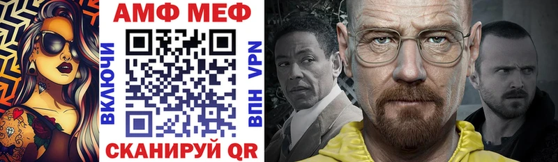 АМФ VHQ  MEGA зеркало  Калач 