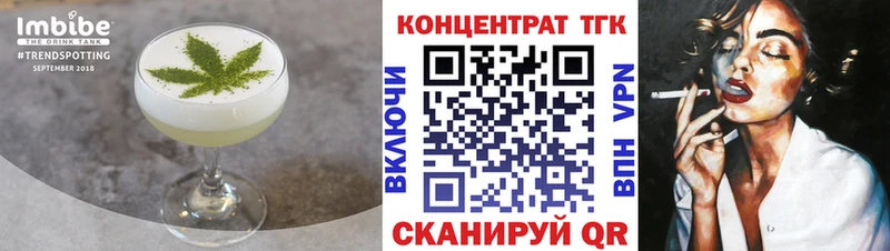Canna-Cookies марихуана это телеграм Калач