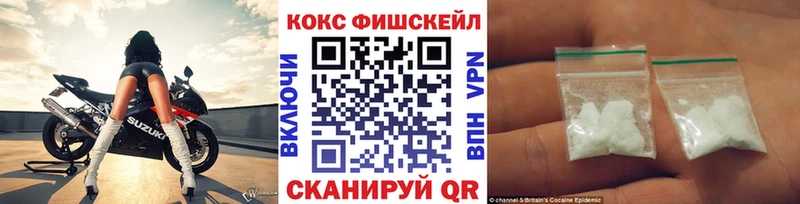 КОКАИН VHQ  Калач 