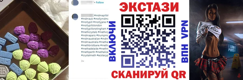 купить   Калач  blacksprut рабочий сайт  ЭКСТАЗИ Дубай 