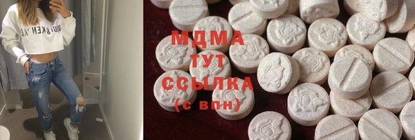 наркотики Абинск