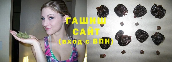 мяу мяу кристалл Алексеевка