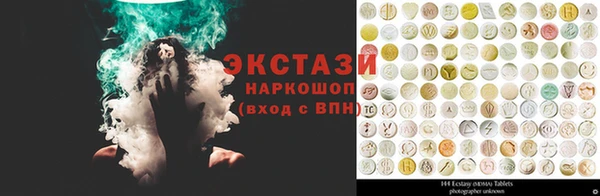 наркотики Абинск