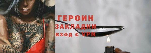 наркотики Абинск