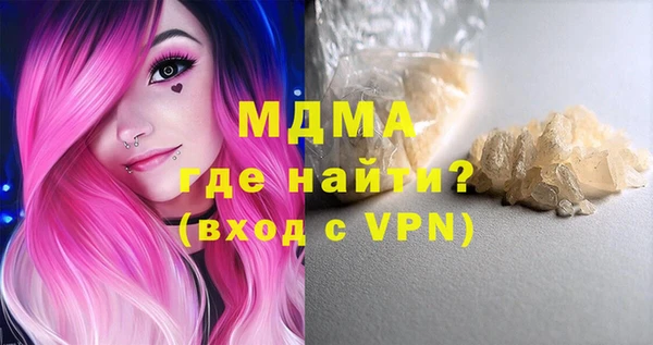 MDMA Алексин