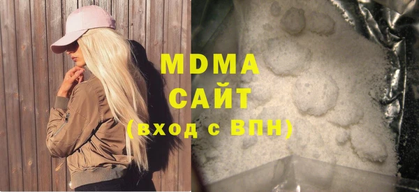 мдма Абаза