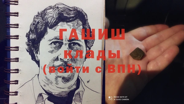 наркотики Абинск