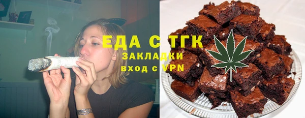 каннабис Абдулино