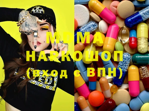 наркотики Абинск