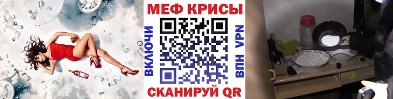 МЯУ-МЯУ мука  хочу наркоту  Калач 