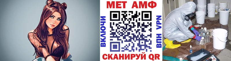 omg как зайти  Калач  Первитин Декстрометамфетамин 99.9% 