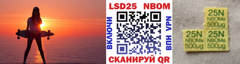 Марки N-bome 1,5мг Калач